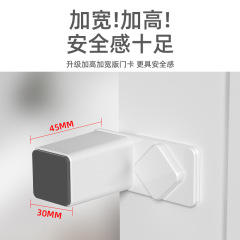 FJF child safety door card anti-pinch door stop rotatable door stopper heightened and thickened protective buckle lock door stop