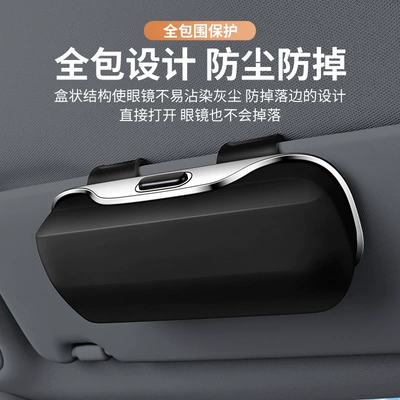 Push-Type Glasses Case, Car | Car Glasses Clip/Bill Clip