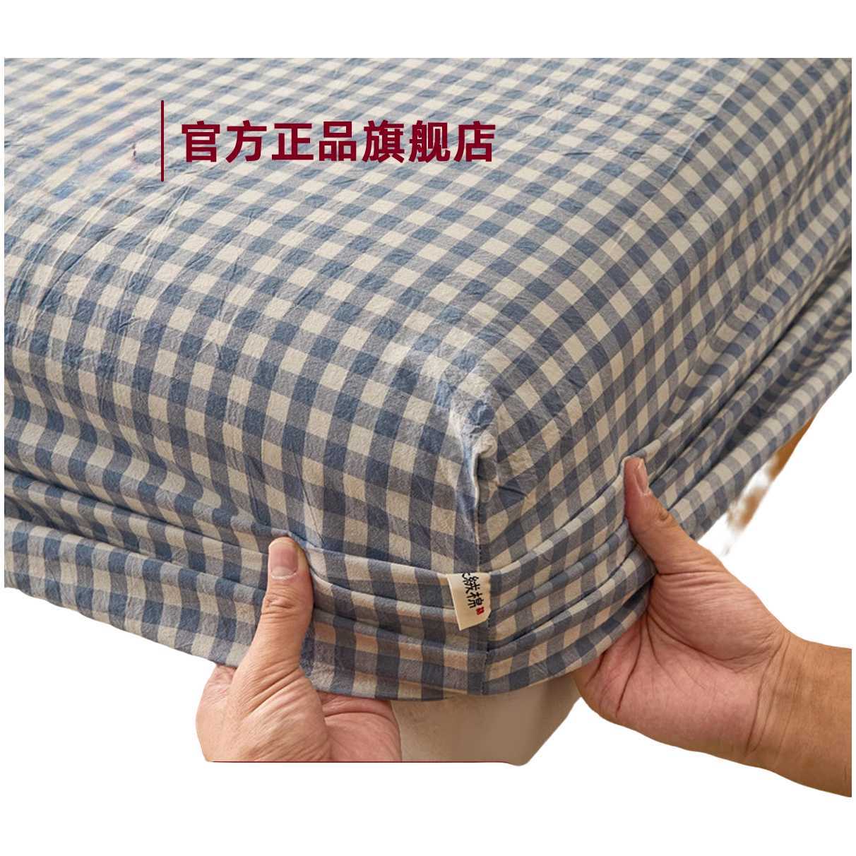 2025 nueva sábana de algodón 100 funda protectora de colchón de algodón 2025 nueva sábana universal todo incluido de cuatro estaciones 3