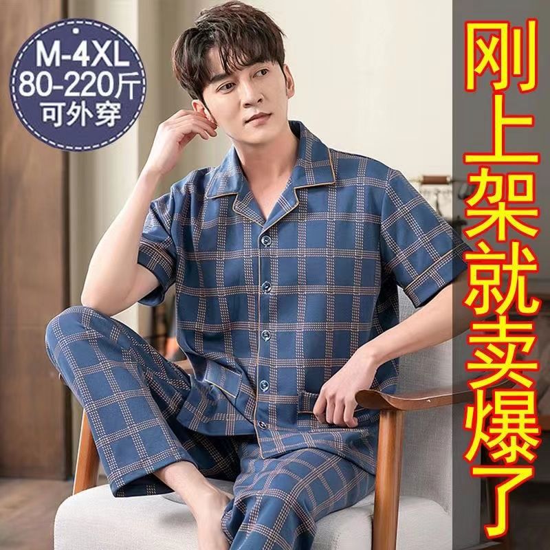 Pijamas de hombre Pantalones de manga corta de verano traje de dos piezas 100% algodón suelto más tamaño cardigan Plaid ropa para el hogar