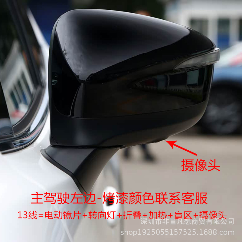 Suitable for Mazda Cx4 Rearview Mirror Assembly, Electric Folding Mirrors for Models from 2016 to 2023