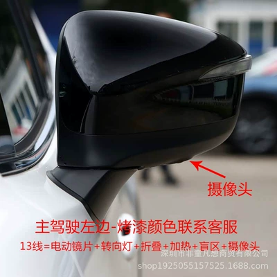 from 2016 to 2023, Rear mirror/rearview mirror assembly - drivers-side-left-13-lines-pearlescent-white