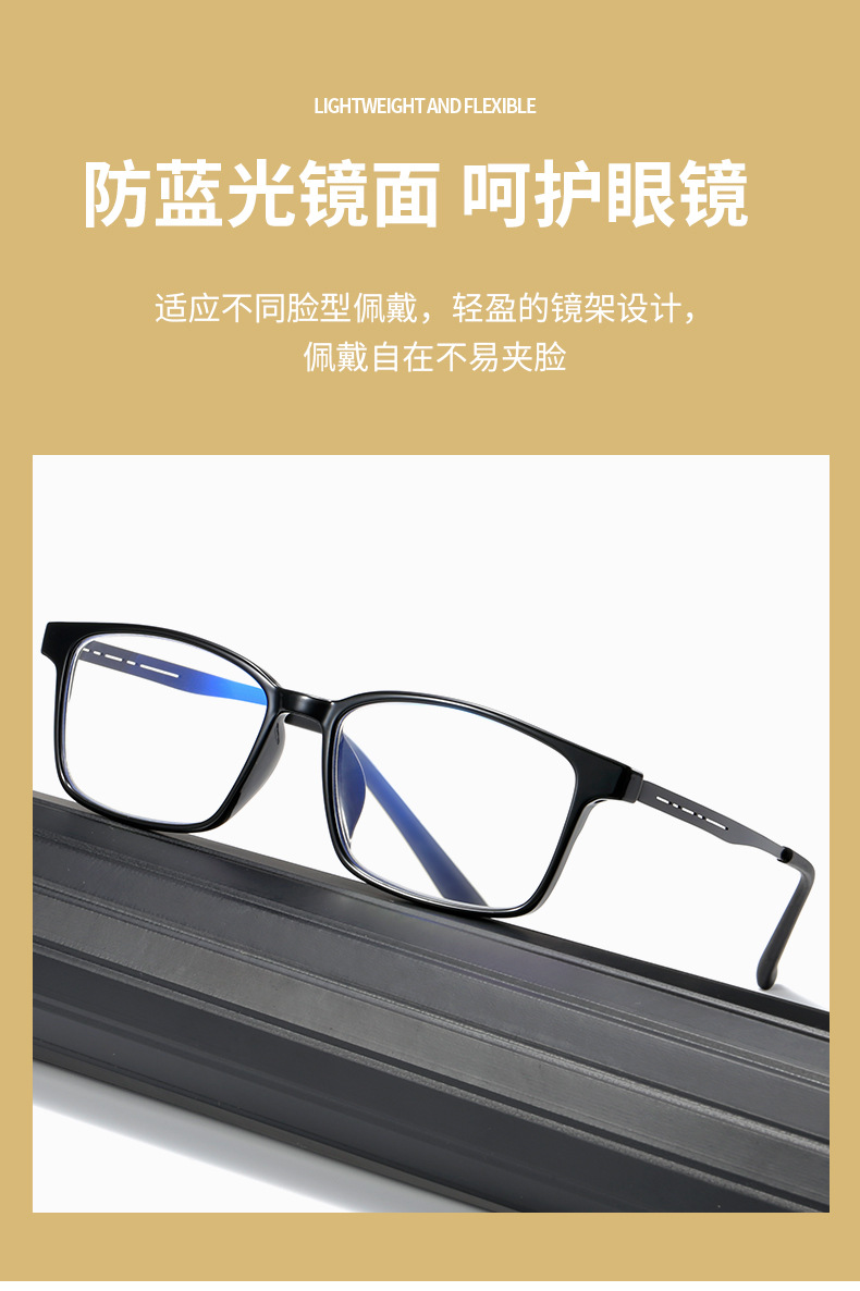 超薄镜腿老花镜_04