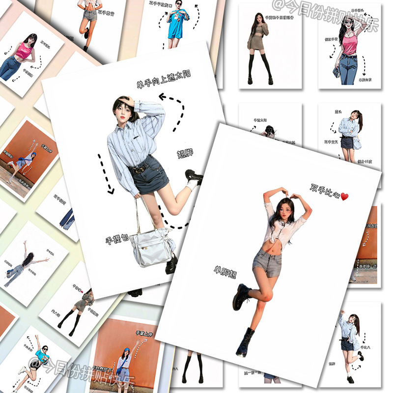 80 Simple and Creative Photo Pose Stickers, Fun Learning Photo Stickers, DIY Mobile Phone Cases and Notebooks 80 Simple and Creative Photo Pose Stickers, Fun Learning Photo Stickers, DIY Mobile Phone Cases and Notebooks