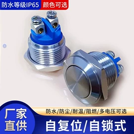 按钮开关;设备指示灯;低压指示灯