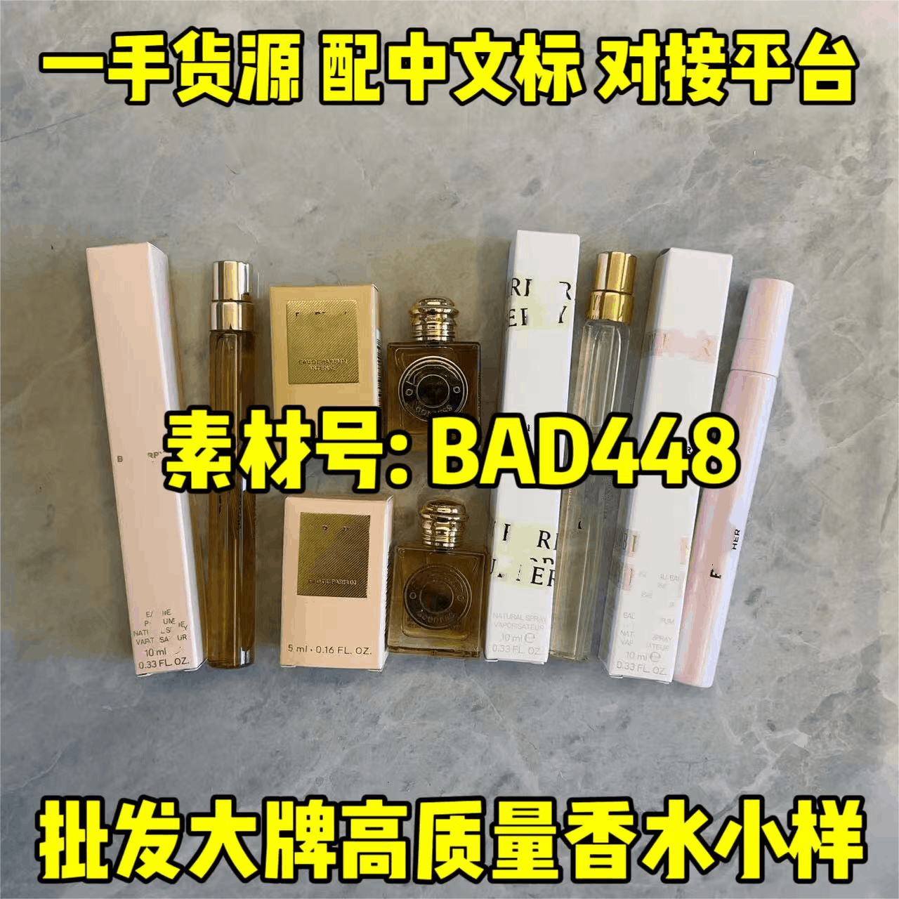 perfume跨境外贸越南香水大牌香水小样Q版香水女神经典女神馥郁5ml女神试管10ml青提软糖试管草莓奶昔试管10ml便携装5毫升mini迷你香水正装普货批发中东外贸伴手礼套装礼盒大牌平替男士香水女士香水持久留香抖音直播爆款快手Q香试用装Q版小样香水高档名牌BAD448