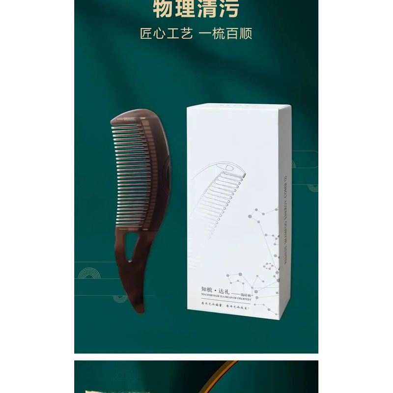[アップグレードモデル] 洗わないヘアコーム エネルギーコーム 中空コーム クリーニングマッサージコーム ケア頭皮オイルコントロール フケ防止|undefined