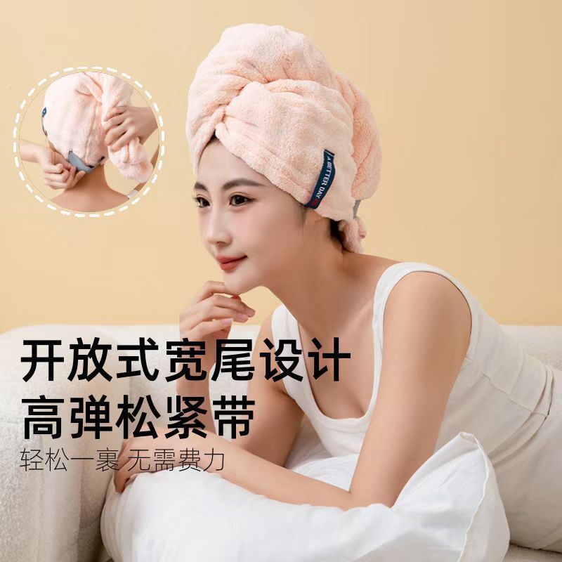 法式贵妇干发帽加大加厚吸水速干酒店宽尾包头巾毛巾速干免吹浴帽|undefined