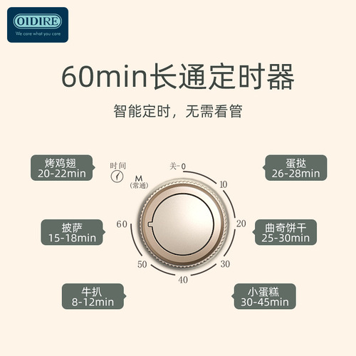 German OIDIRE electric oven  new model for home fans small home baking special mini small capacity oven