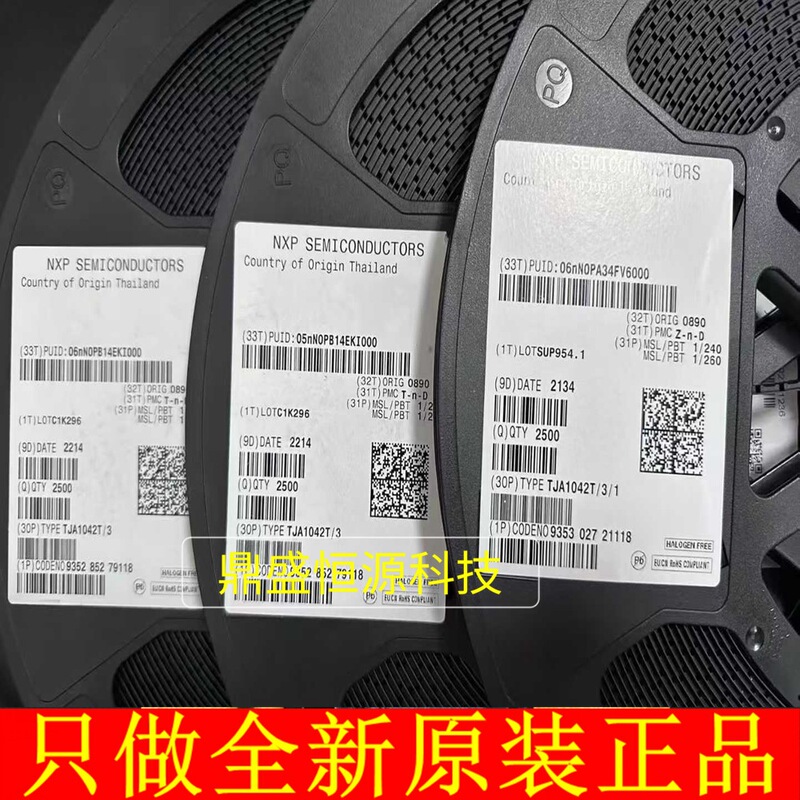 Tja1042T Tja1042T/3/1 Interface Chip Ic Brand New Original in Stock