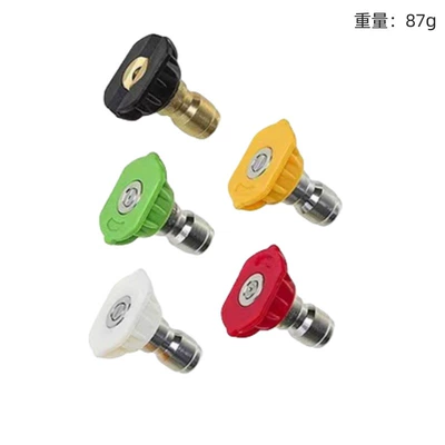 Spray gun car washer spray head car wash water gun high pressure cleaner PA foam pot 1/4 quick plug suit M22-14 (High pressure car wash water gun) - 5-color-nozzles