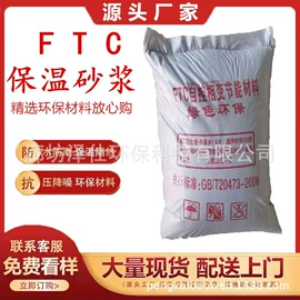 洗衣粉;砂浆;混凝土制品