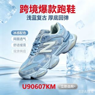 ԭ�˼�ԭ�¿�N9060��Ů�͹���ЬԪ����ϵ�Ь͸���\��Ь���eЬ��