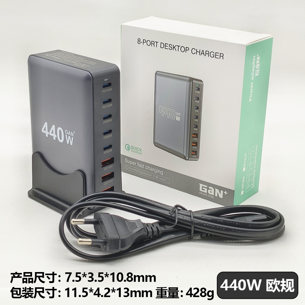 Cross-border 440W Desktop Charging Station, 440W Multi-port USB Multifunctional Fast Charger 440W Gallium Nitride Charger