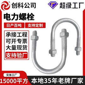 螺栓;螺母;销及键