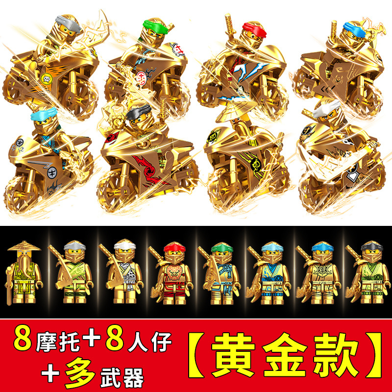 Compatible with Lego Matching New Assembled Toy Building Blocks Phantom Ninja Character Motorcycle Team Benefit Intelligence Boys Compatible with Lego Matching New Assembled Toy Building Blocks Phantom Ninja Character Motorcycle Team Benefit Intelligence Boys