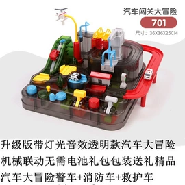棋牌/桌游;磁力片/球;电动轨道车
