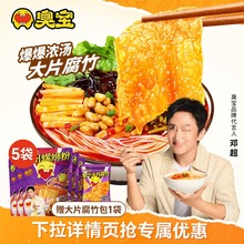 ����·�۴�Ƭ���񱬱��✫330g*5�������ݽz�ۑ�����ʳ�׷��׾�