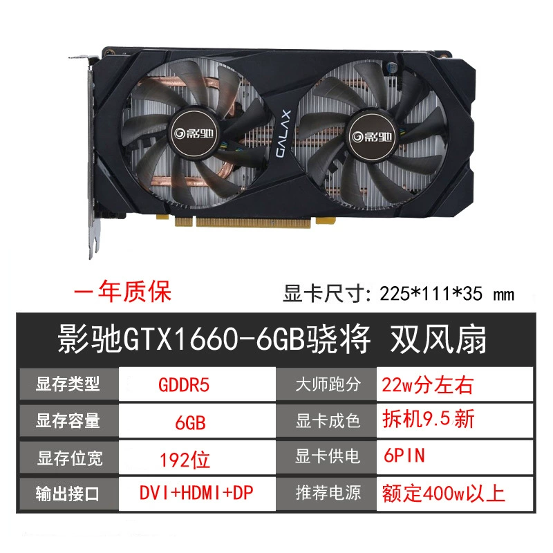 [Игровая видеокарта GTX1060 3G/6G, 1050TI 4G/8G, 1660, 2060SUPER, подержанные компьютерные видеокарты]