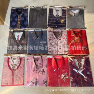 �����ļ��� ������ ���·�  ���I������ ���� ���ך�����Ʒ���l