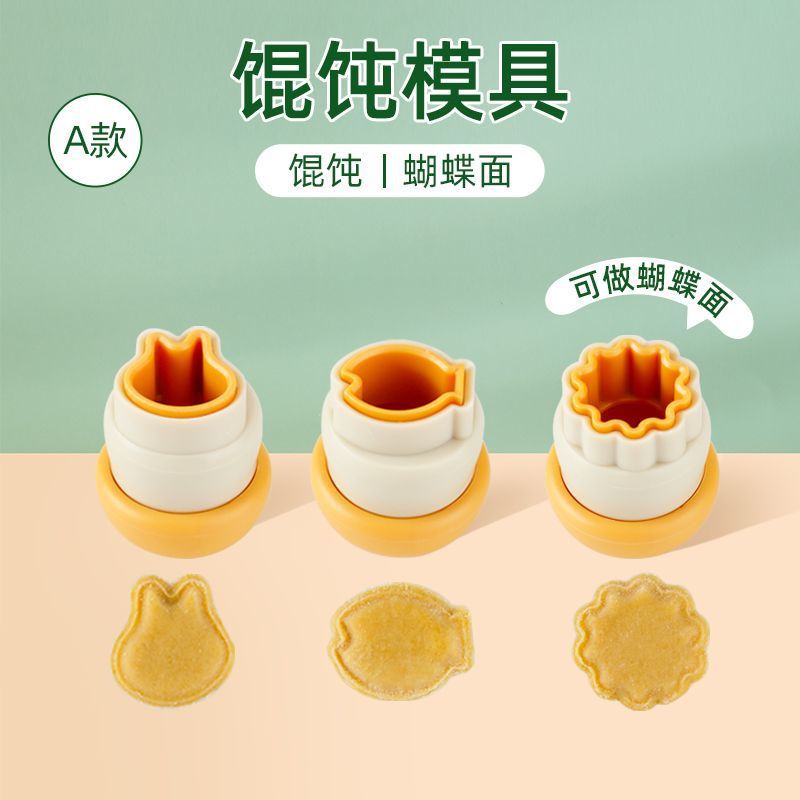 3종 세트 A 조합 --- 무한 재구매