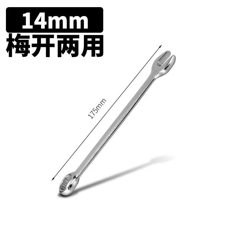 レンチ卸売ミラー兼用レンチオープン梅の花両頭レンチセット肥厚工業グレードツールハードウェア|undefined