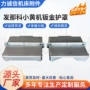 发那科伸缩飞溅定制防护罩
