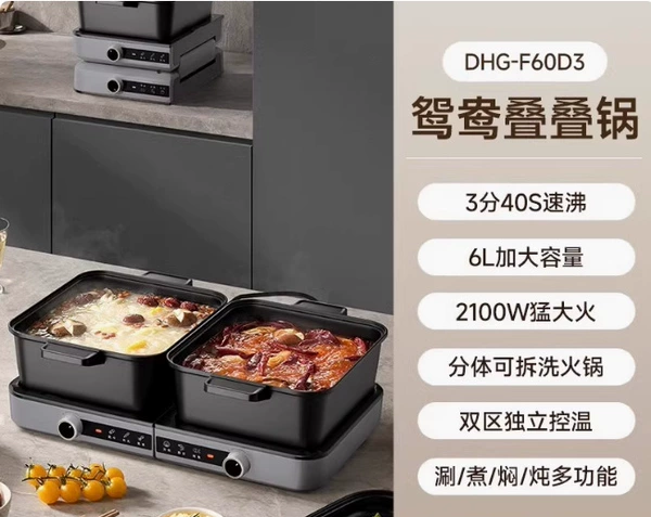 DHG-F60D3  6L
