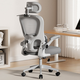 Computer Chair, Home Ergonomic Chair, Waist Support, Comfortable Backrest for Long Periods of Sitting, Dormitory Student Office Chair Seat Manufacturer