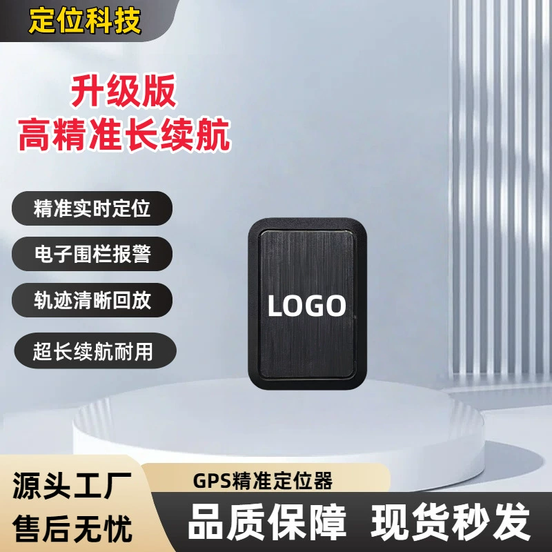 Beidou GPS-локатор сильно магнитно-адсорбционный автомобильный трекер бортовой чекер отслеживающий инструмент для отслеживания автомобиля