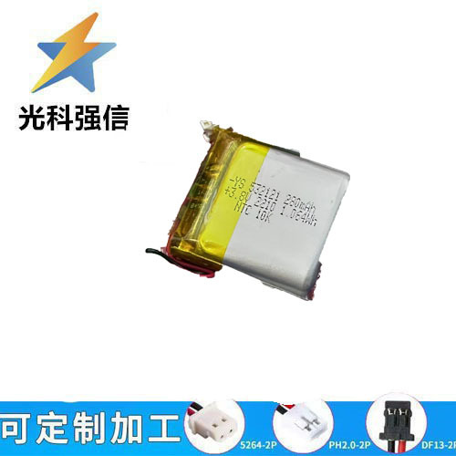 280MAH聚合电池532121美容仪智能手表剃须刀拾音美眼录电芯3.8V