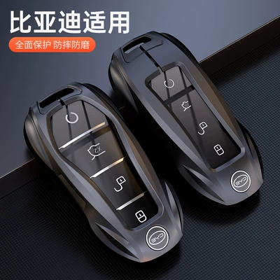 Static Rod/Key Bag: BYD Seal, Yuan Plus