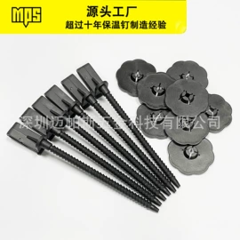 保温隔热材料;束线带;包装制品配件