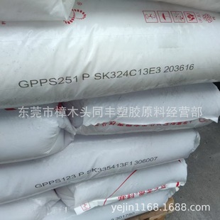 Gpps Shanghai Secco Gpps251P Transparent Grade 2.4 Melt Fat Softening Point 102 General Grade
