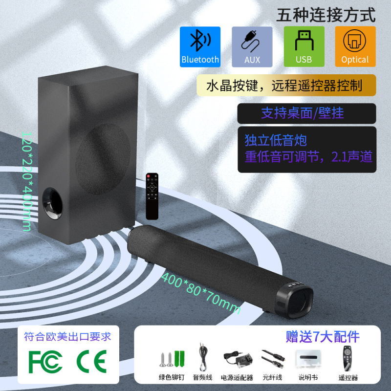 3D サラウンド サウンド バー 2.1 チャンネル スピーカー ホーム シアター リビング ルーム テレビ エコー ウォール サウンド バー オーディオ|undefined