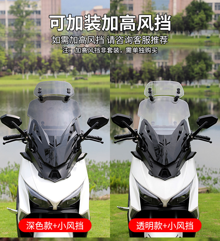 Jinqilong Compatible Windshield Modification Parts for New Dazhou Honda Ns150Es, Rearview Mirror Forward Shift, Front Windshield