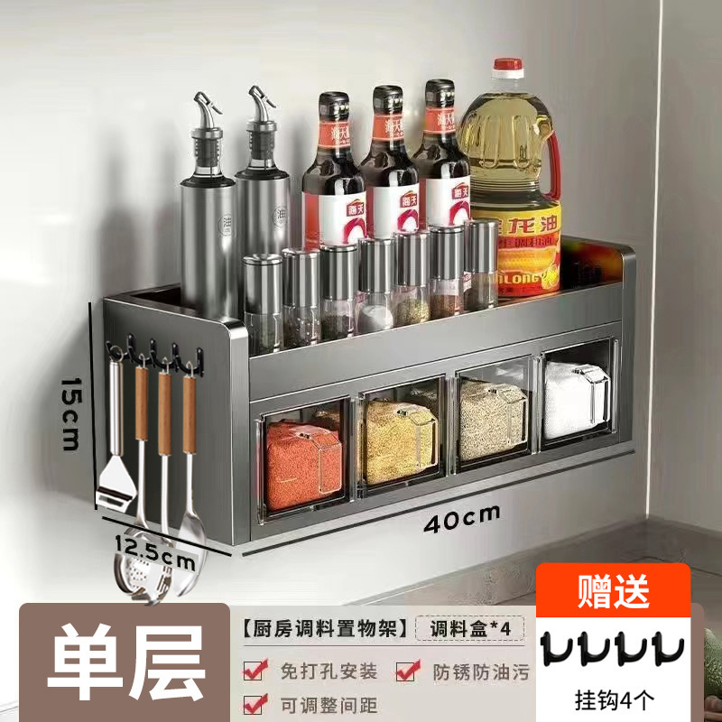 卸売り厨房調味料棚穴なし壁掛け壁壁多機能炭素鋼調味料収納棚|undefined