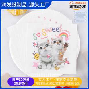 Amazon Printed Cat Disposable Napkins Cross-Border Birthday Party Holiday Party Napkins Wholesale Napkins