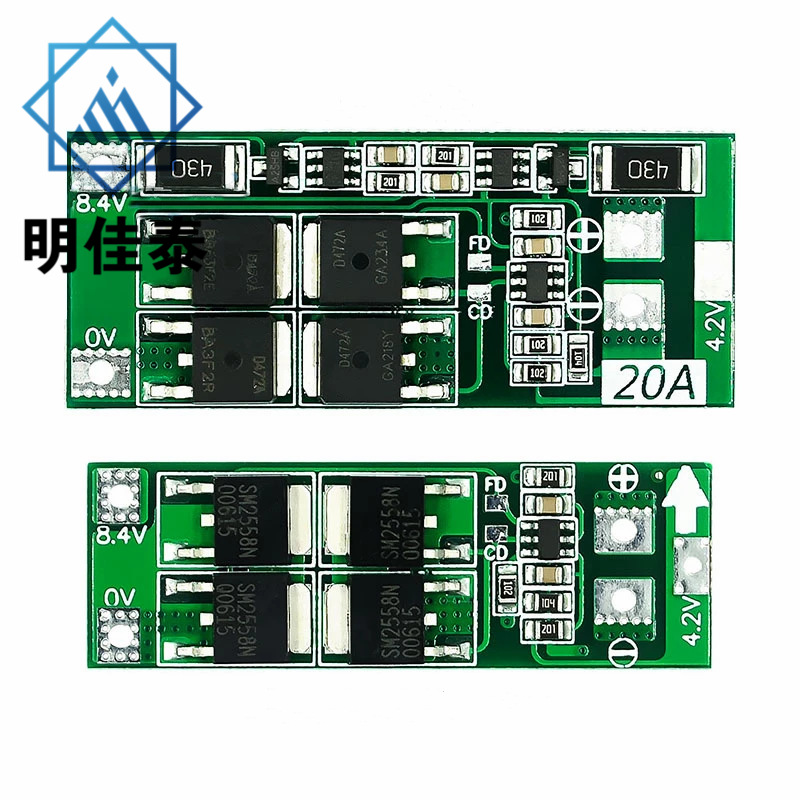 2串7.4V 8.4V 18650 锂电池保护板 带均衡 20A电流