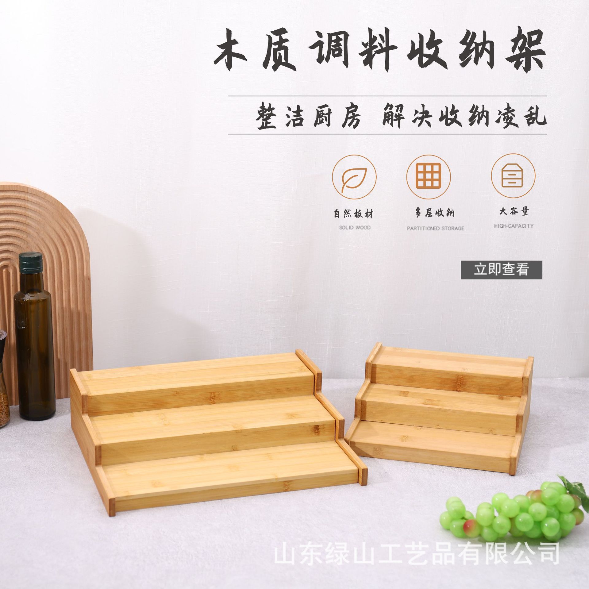 Spot bamboo and wood desktop surface feasting rack bamboo can…
