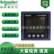 ʩ�͵¶๦��늱�  PM5500  PM5560 METSEPM4513 �F؛ PM5320