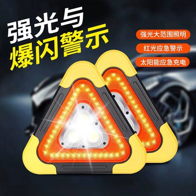 Triangle Warning Sign Automatic: Warning sign