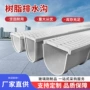 线性u型厨房复合排水槽