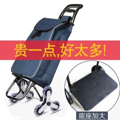 階段を登るショッピングカート、食料品カート、小型トロリー、高齢者スーパーマーケット、ポータブル折りたたみ手押し荷物、手押しトロリー、鉄