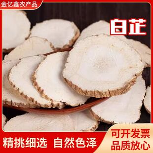 ����500g�b�S�����l���ϰ��Ƹ���ֹ����Ƭ�u���{������ɢ�b