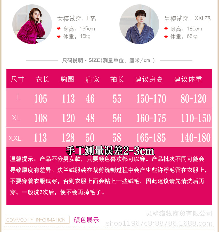 睡袍详情-7 副本.jpg