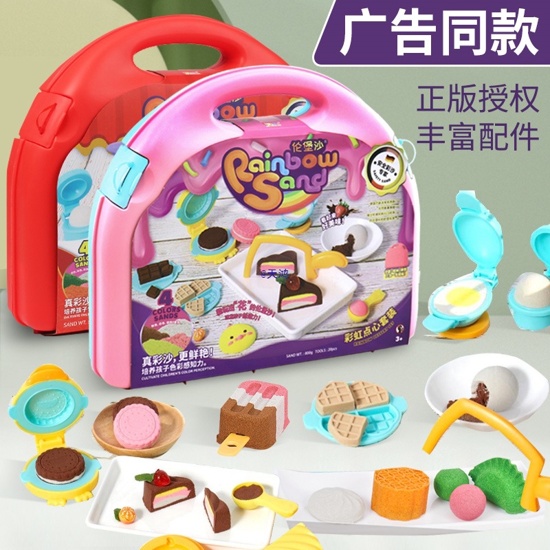 太空沙儿童不粘手玩具模具食品级手工幼儿园男童女童5