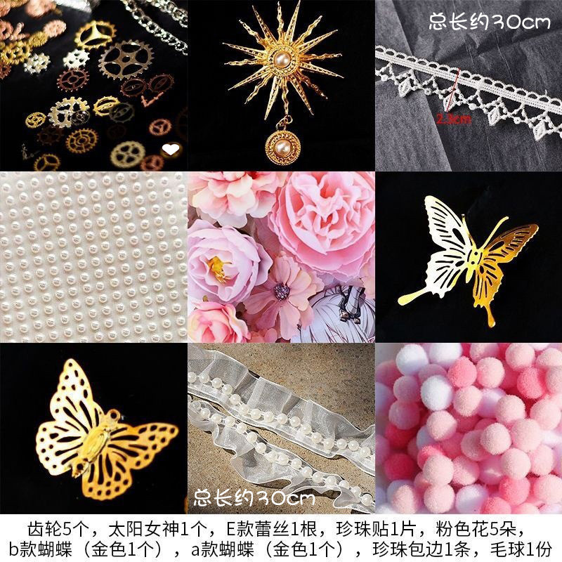 Shengbangrong スナックパック 痛みの包帯 痛みの包帯パック 装飾 DIY 素材充填 背景紙バッジ|undefined