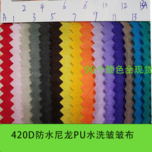 420Dˮϴ����PU�T�ӷ���ˮ������̨���M�������߶��������������