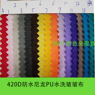 420Dˮϴ����PU�T�ӷ���ˮ������̨���M�������߶��������������